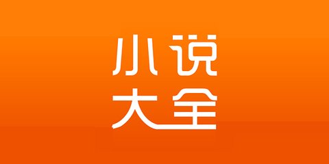 去菲律宾旅游要保关吗 旅游保关手续